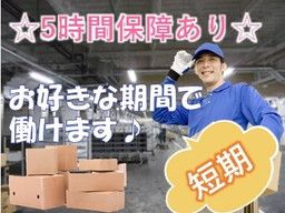 株式会社 フィールドスタッフィング/C153 株式会社 フィールドスタッフィング/C153