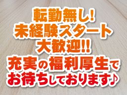 株式会社 鈴和 株式会社 鈴和