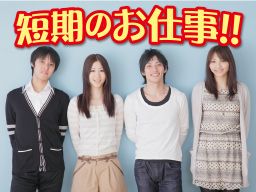 株式会社 東陽ワーク 株式会社 東陽ワーク