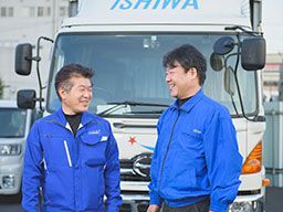 株式会社 石和 株式会社 石和