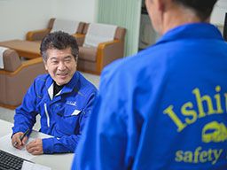 株式会社 石和 株式会社 石和