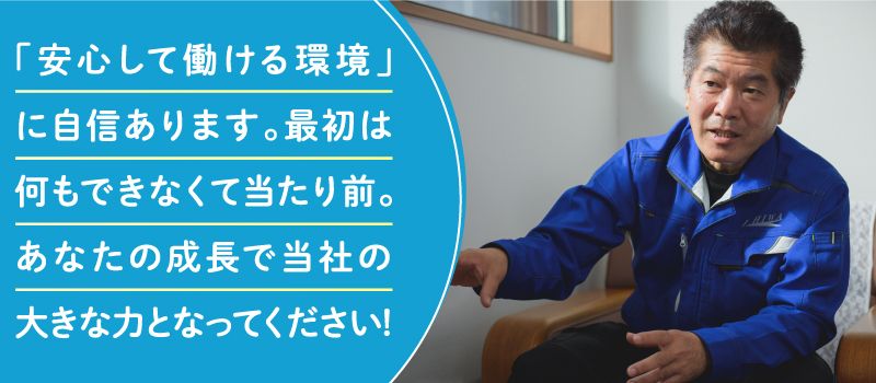 株式会社 石和 株式会社 石和