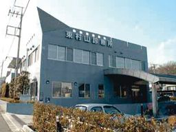 東村山診療所 東村山診療所