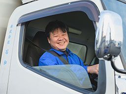 株式会社 石和 株式会社 石和