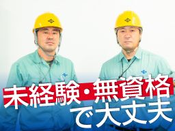 井原加建株式会社 井原加建株式会社