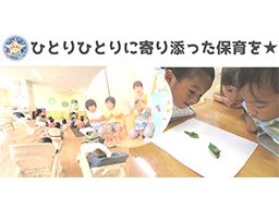 ミルキーホーム ミルキーホーム