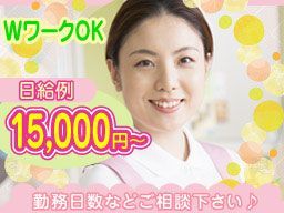 ライフベースやしお ライフベースやしお