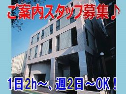 株式会社 東上セレモサービス 株式会社 東上セレモサービス