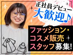 株式会社 フィールドサーブジャパン 株式会社 フィールドサーブジャパン