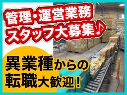 63ページ目 車通勤可能の転職 求人情報 クリエイト転職