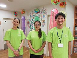 社会福祉法人 三鷹市社会福祉協議会 社会福祉法人 三鷹市社会福祉協議会
