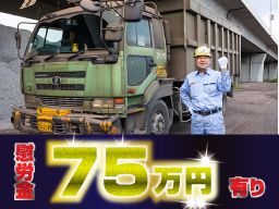 千代田興業株式会社 千代田興業株式会社