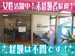 金子整形外科 金子整形外科