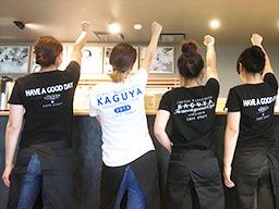 KAGUYA岩本山カフェ KAGUYA岩本山カフェ