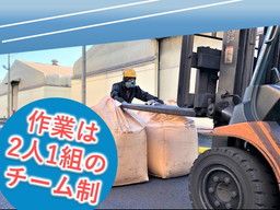 日豊興産 株式会社 日豊興産 株式会社