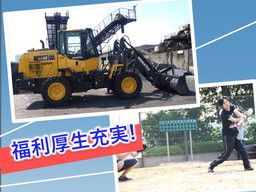 日豊興産 株式会社 千葉事業所 日豊興産 株式会社 千葉事業所
