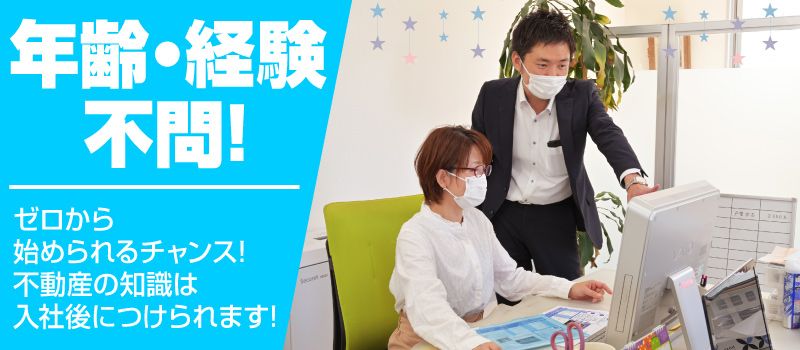 株式会社スペース 株式会社スペース