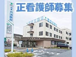 医療法人 誠昇会 医療法人 誠昇会