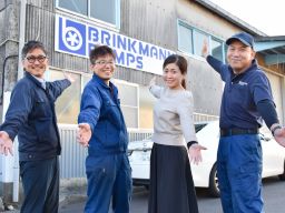 ブリンクマン・ポンプ・ジャパン株式会社 ブリンクマン・ポンプ・ジャパン株式会社
