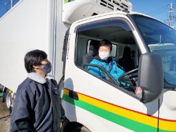 カンナナ流通運輸株式会社 厚木営業所 カンナナ流通運輸株式会社 厚木営業所