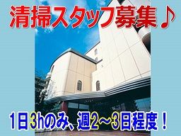 株式会社 東上セレモサービス 株式会社 東上セレモサービス