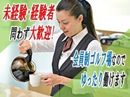 武蔵カントリークラブ 武蔵カントリークラブ