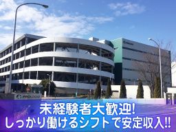 タカナシ販売株式会社 座間流通センター タカナシ販売株式会社 座間流通センター