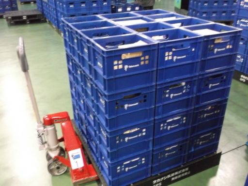 タカナシ販売株式会社 座間流通センター タカナシ販売株式会社 座間流通センター