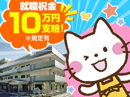 社会福祉法人 三光会 特別養護老人ホーム 町田誠心園 社会福祉法人 三光会 特別養護老人ホーム 町田誠心園