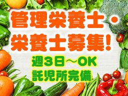 医療法人緑生会 あびこクリニック 医療法人緑生会 あびこクリニック