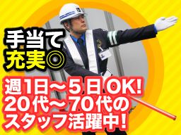 日本セキュリティサービス 株式会社 日本セキュリティサービス 株式会社