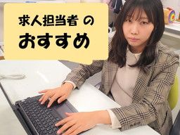 シンコー九州 株式会社 シンコー九州 株式会社