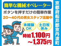 株式会社 イープラネット 株式会社 イープラネット