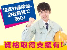 株式会社ムラノ 株式会社ムラノ