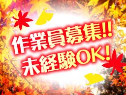 有限会社鈴木運送 有限会社鈴木運送