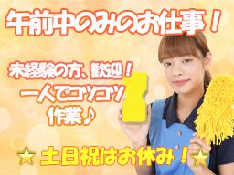 秩父興産 株式会社 秩父興産 株式会社