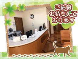 長津田駅前胃腸内科 長津田駅前胃腸内科