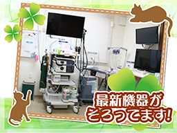 長津田駅前胃腸内科 長津田駅前胃腸内科