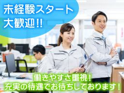 株式会社東日本通信 株式会社東日本通信