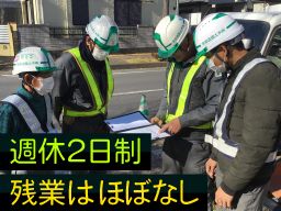宮部造園土木株式会社 宮部造園土木株式会社