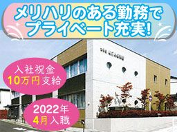 社会福祉法人なごみ福祉会 太子堂なごみ保育園 社会福祉法人なごみ福祉会 太子堂なごみ保育園