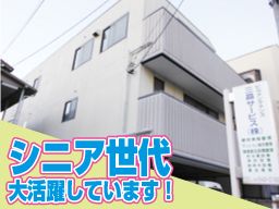 三晶サービス株式会社 三晶サービス株式会社