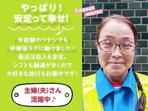 株式会社 SGS 株式会社 SGS