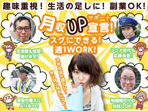 株式会社 SGS 株式会社 SGS