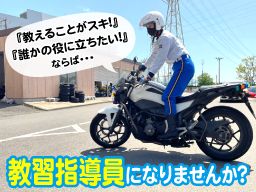 市川中央自動車教習所 市川中央自動車教習所
