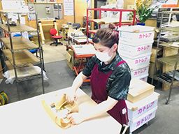 有限会社 成功 有限会社 成功