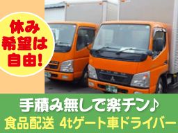 中央梱包運輸 株式会社 中央梱包運輸 株式会社