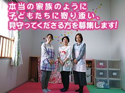 社会福祉法人 晴香 社会福祉法人 晴香