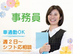 株式会社 守山葬祭 株式会社 守山葬祭