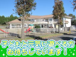 季美の森幼稚園 季美の森幼稚園